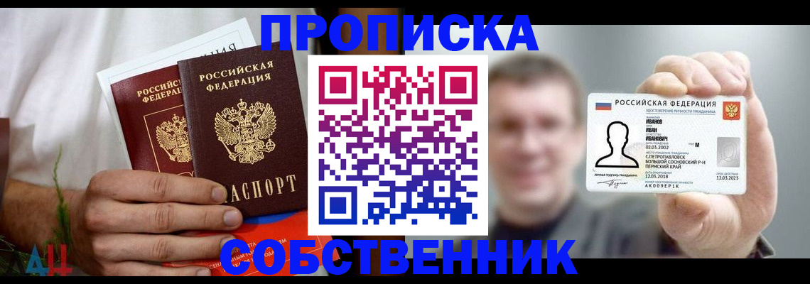 временная регистрация госуслуги в Читинской области